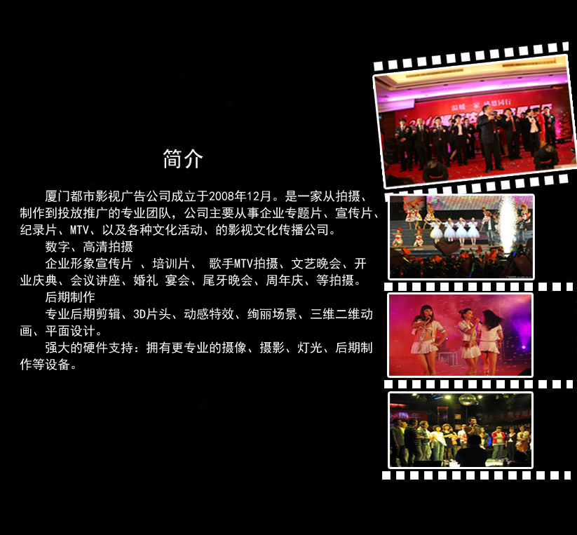 聚焦廈門的影像之匠 從集體照到會務攝制的專業(yè)之道