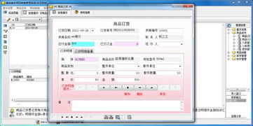 宏達(dá)美容美發(fā)用品銷(xiāo)售管理系統(tǒng)電腦版2019下載指南