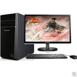 聯(lián)想F5005臺(tái)式電腦主機(jī)+19.5英寸顯示器 性價(jià)比之選還是平淡無(wú)奇？——國(guó)美在線潤(rùn)邦開(kāi)拓電腦專(zhuān)營(yíng)店體驗(yàn)評(píng)測(cè)